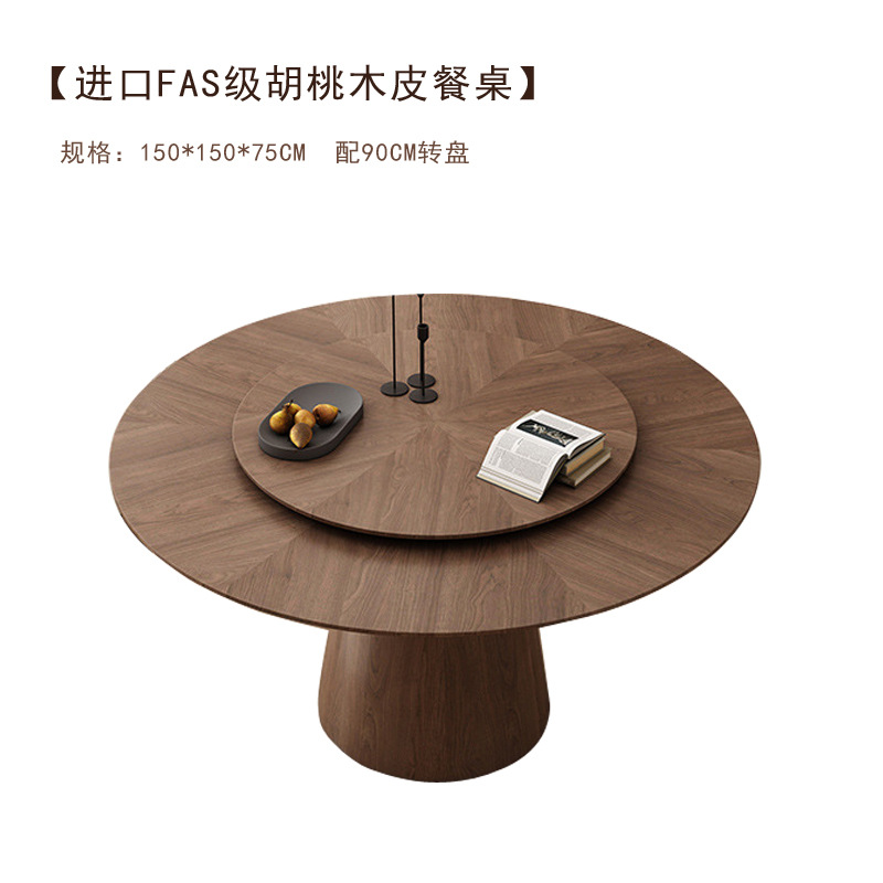 Nórdico estilo medieval redondo italiano mesa de comedor de madera de nuez tamaño de casa moderna simple mesa de comedor de alta calidad