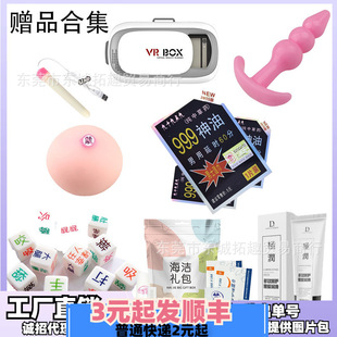 ����Ů��ٛƷ��ȫ�����������Ӝذ��� ȫ���坍�o��������Ȥ��Ʒ