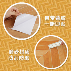 廚房貼紙防水防油防火地板貼自粘 加厚防水PV木板貼自粘木紋紙