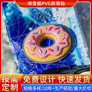 ����PVC��ѩ������N 3D���w��������Ȧ��ĥ��ѩ�b���b����NƬ