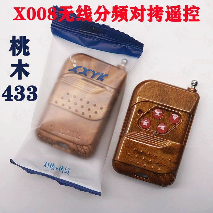 X008 wireless frequency-split duplex peach wood model submachine Garage rolling fixed code 315 433 remote control key