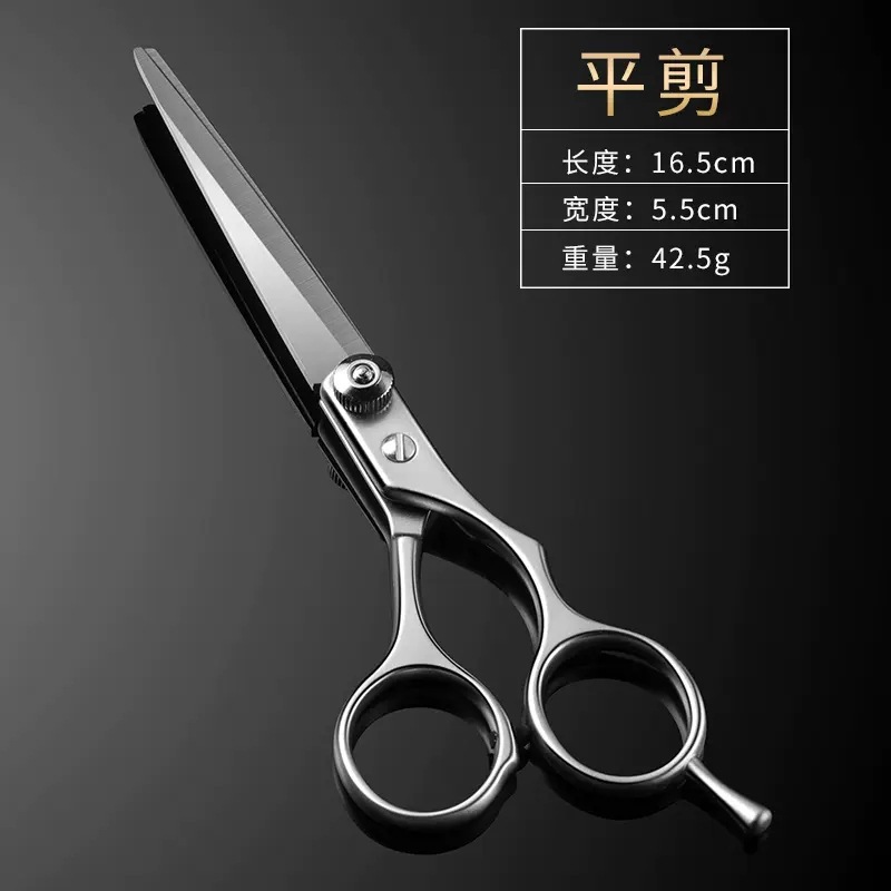 Tijeras de corte de cabello, tijeras de corte de cabello