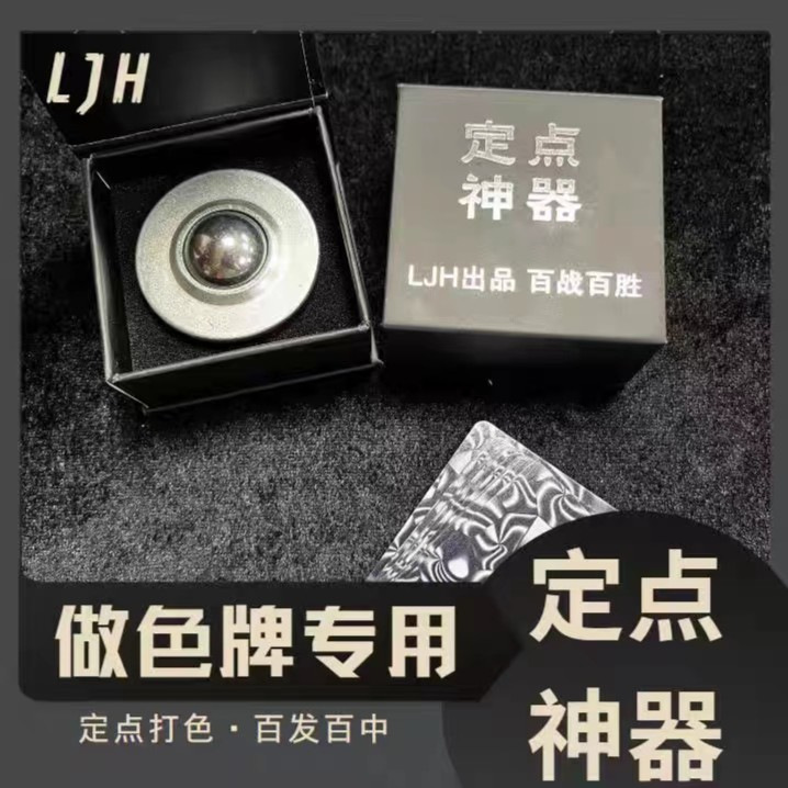 Color Fixing Artifact, Color Making and Dotting Artifact, Poker Special Dotting and Color Fixing Artifact