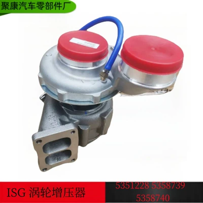 Foton Cummins Auman He500 5351228 5358739 Holset Turbocharger 5358740 (Supercharger)