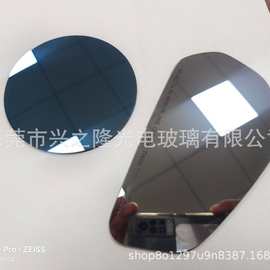 汽车后视镜片 汽车内视镜 汽车后视蓝镜 摩托车后视镜