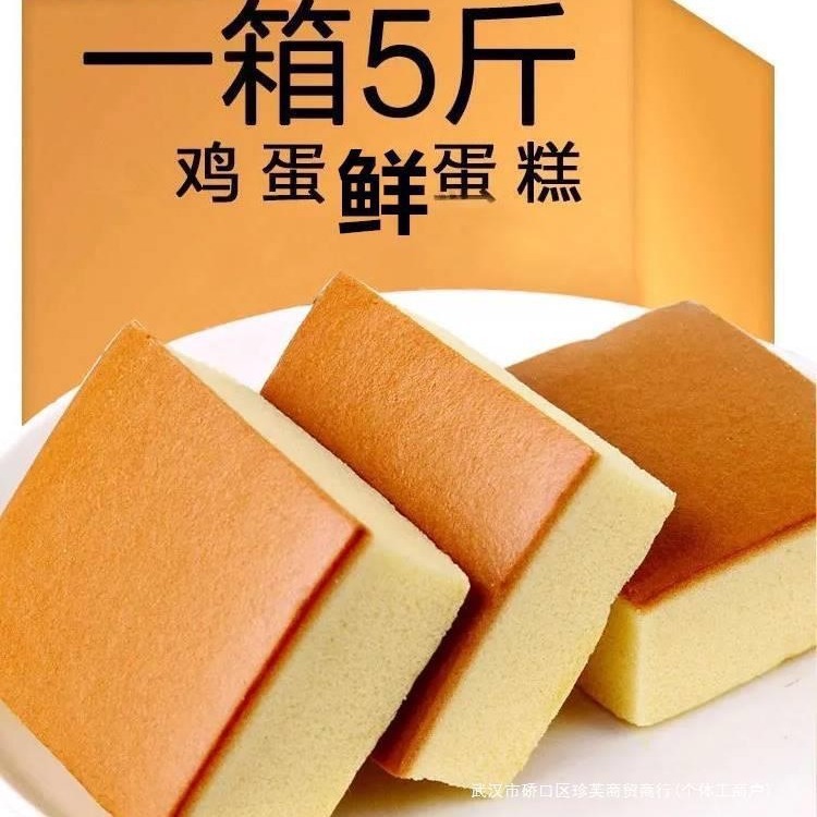 ケーキ、パン、スナック、朝食、スナック食品の箱、夜の空腹を満たす、夜食、ペストリー、スナック、スナックの箱|undefined