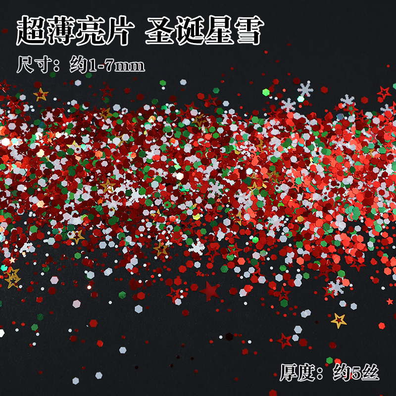 超薄型クリスマスミックスクリスマス雪だるまスノーフレークスパンコール薄い流砂グリッタークリスマスアイメイクグリッターネイルアートスパンコール|undefined