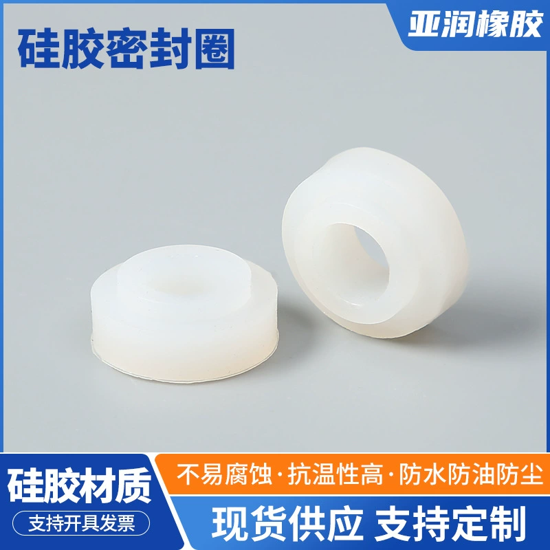 Прозрачный T-образное силиконовое уплотнительное кольцо для высокой температуры водонепроницаемая и пыленепроницаемая защитная катушка для промышленного уплотнения резиновый защитный чехол для головки