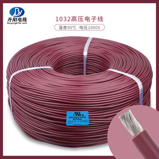 ��ҎUL1032#16AWG�߉�1000V ��׼��a�~ PVC�߉���Ӿ� UL758��׼