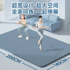 ヨガマット厚さ12mm縄跳びフィットネスマット幅2メートル2人ヨガマット親子時間マットメーカー卸売り