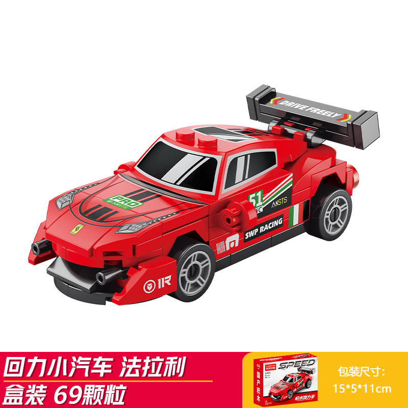Ferrari (Anh em Lele 9140-4)
