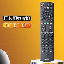 N2QAYB000485�m�������ҕ TC-32LX24 TC-32LX700 TC-42LD24 TC-4