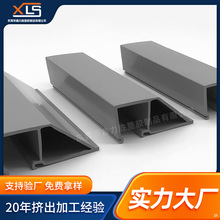 pvc�D��߅�򿨲ۮ��ͲĲ�Ҏ�t���ۮ��ιܲ�PC��ײ�o߅���Ϯ��β�