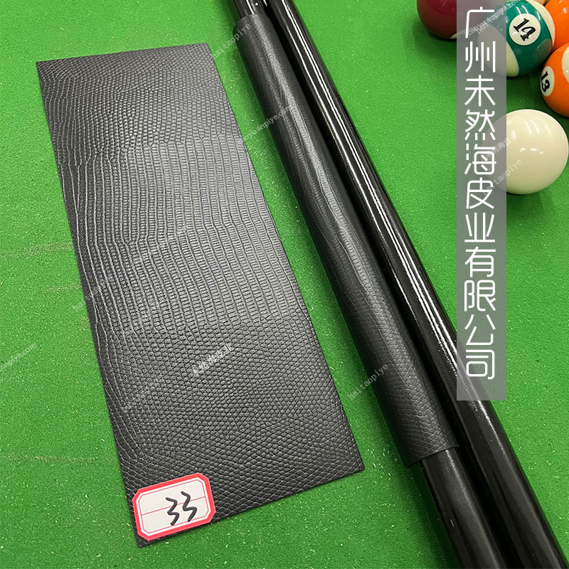 DIYビリヤードグリップ皮牛革トップ層高級真皮滑り止め吸汗|undefined