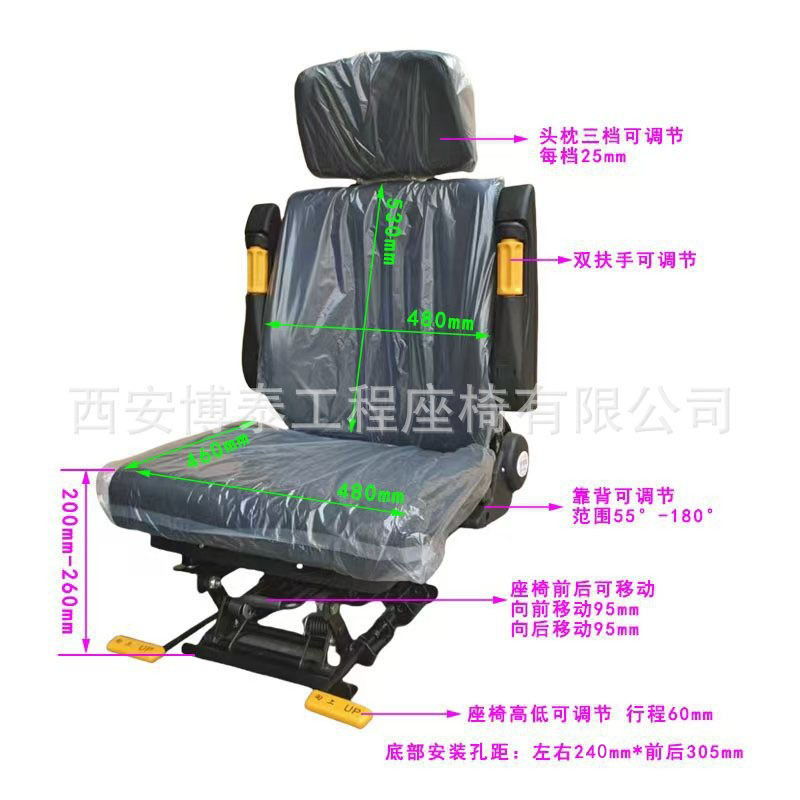 Puente grúa puerta asiento de cabina asiento de turbina cubo asiento de planta de acero asiento ajustable de conducción de carro superior