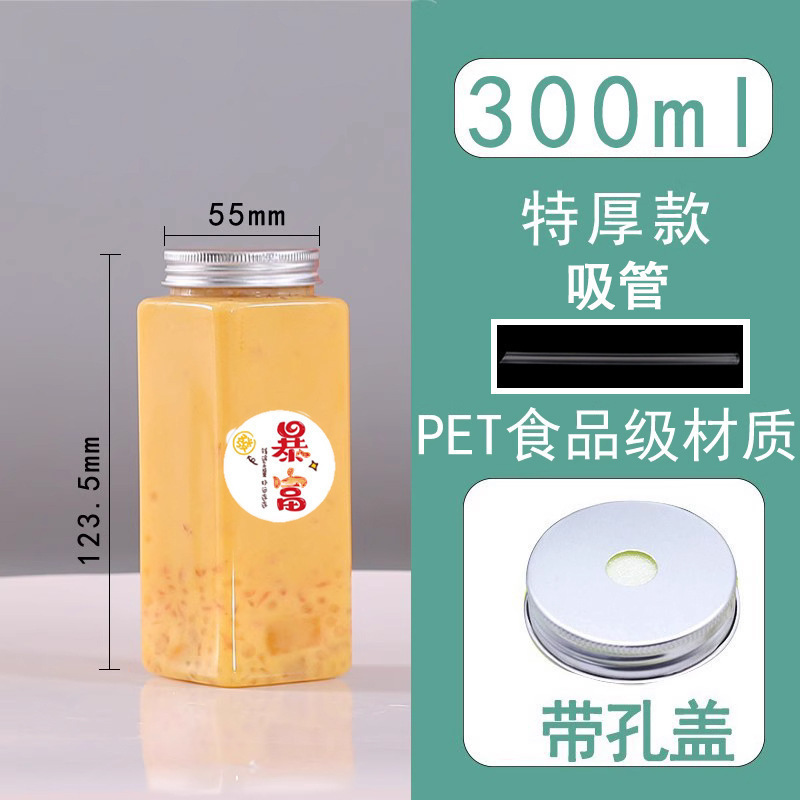 絞りたてオレンジジュースカップ使い捨てジュースドリンクカップ空ボトル透明商業蓋付き屋台包装カップポータブル|undefined