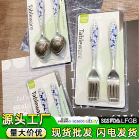 410不锈钢叉子勺子套装梅花印花手柄吸卡套装家用吃饭勺子干饭勺