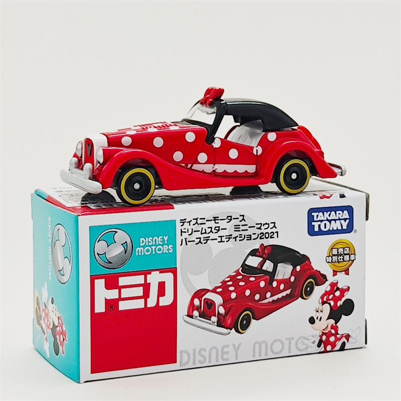ニーバースデーエディション-レッド