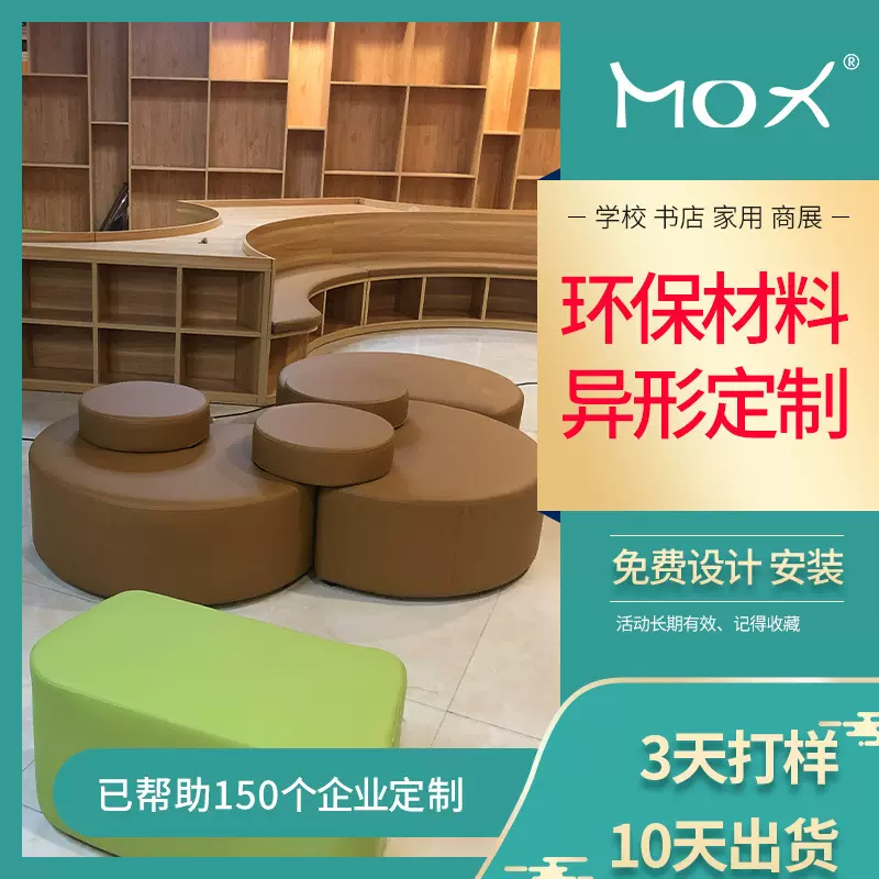 热销厂价定制可收纳弧形落地书柜环保木质材料阅读室绘本儿童书柜