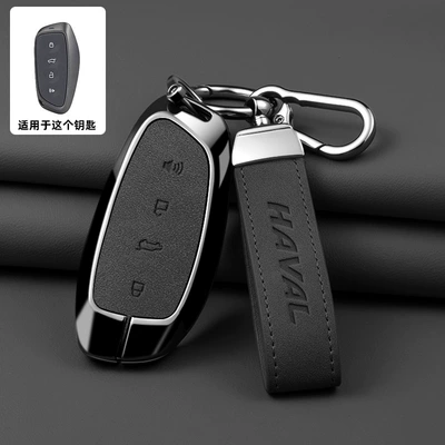 Metal Buckle, High-End Car Key — Car key bag - haval-a-model-3-buttons-yangba-black-a01-rope-rope-buckle