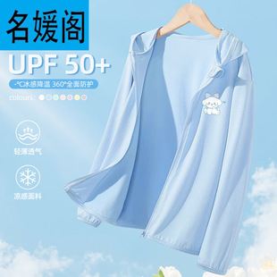��ͯ���z������Ůͯ������ļ�2025�¿�upf50+�����\��Ů��ͯ����