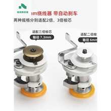 电脑花样机绕线器54mm打线器同步车卷线器3020花样机配件大全其他