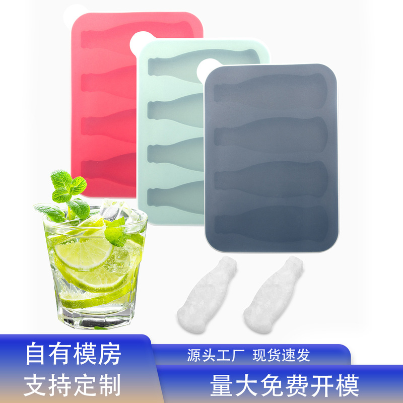 Cross-border explosions 4 with coke bottle ice mold silicone ice mold with lid bar whisky coke bottle ice mold