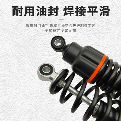 Electric Vehicle Thickened Rear Spring Other Electric Vehicle Accessories