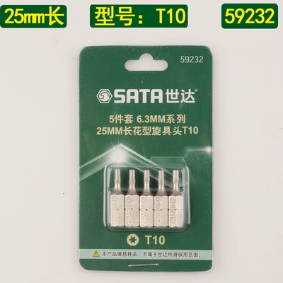 Shida tool screwdriver head pattern Mühərrik tənzimləmə alətləri - 59232-5-piece-set-6-3mm-series-25mm-long-flower-shaped-screwdriver-head-t10