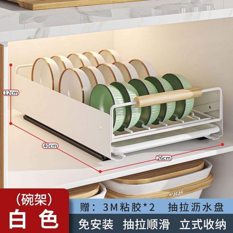 クロスボーダーキッチン引き出し式食器収納ラックカウンタートップ排水ラック多機能食器収納ラック|undefined