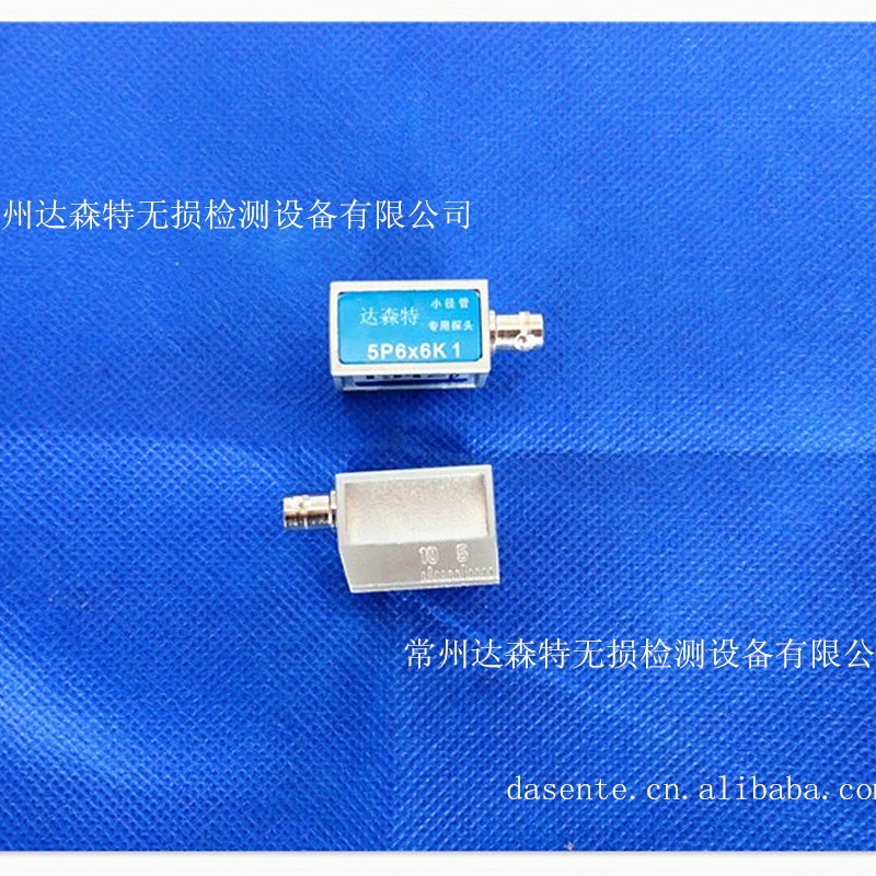 达森特牌 5P6X6 K1小径管专用探头厂家 性能稳定 小径管斜探头