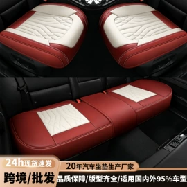 座垫、座套;方向盘套;四季垫