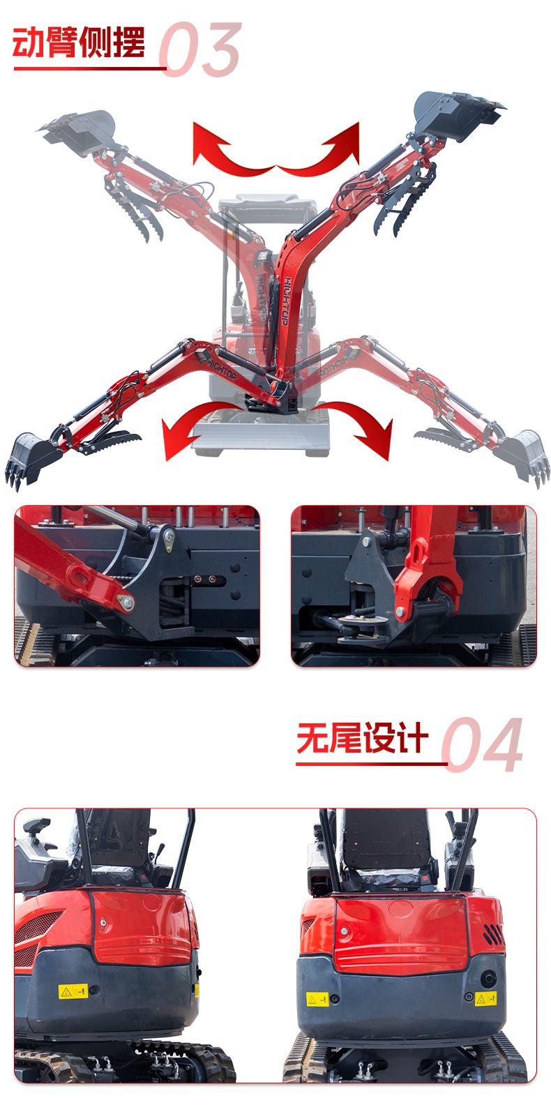 HT18中文_06