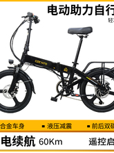 折叠电动助力自行车智能代步变速电单车便携小型成人助动车