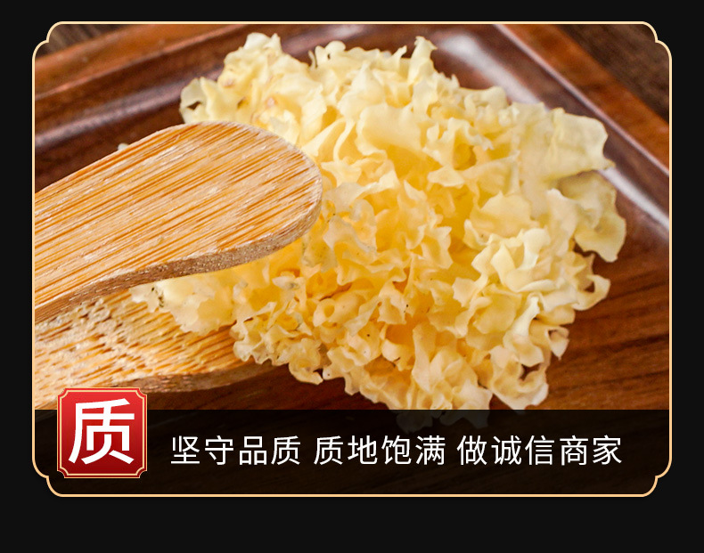 Silver Ear Mushroom (Tremella fuciformis) — Dried Snow Fungus for Soup & Congee key features