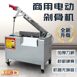 늄�厵��йǙC����ȫ�Ԅ����iţ���ŹǴ��ȹǃ���Һ��䏹Ƕ�ǙC