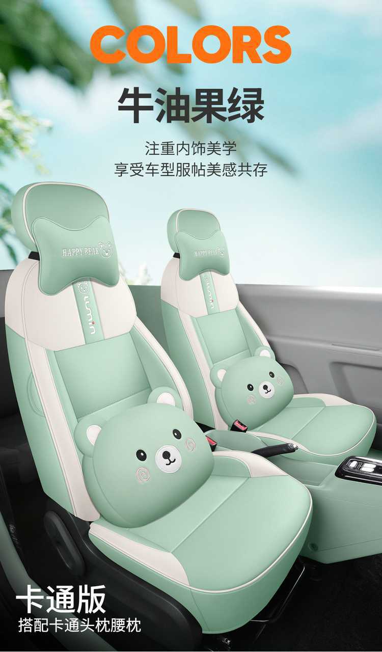 Suitable for Changan Nuoyumi seat covers, universal for all seasons, Lumin car seat cushion, full coverage breathable seat cover