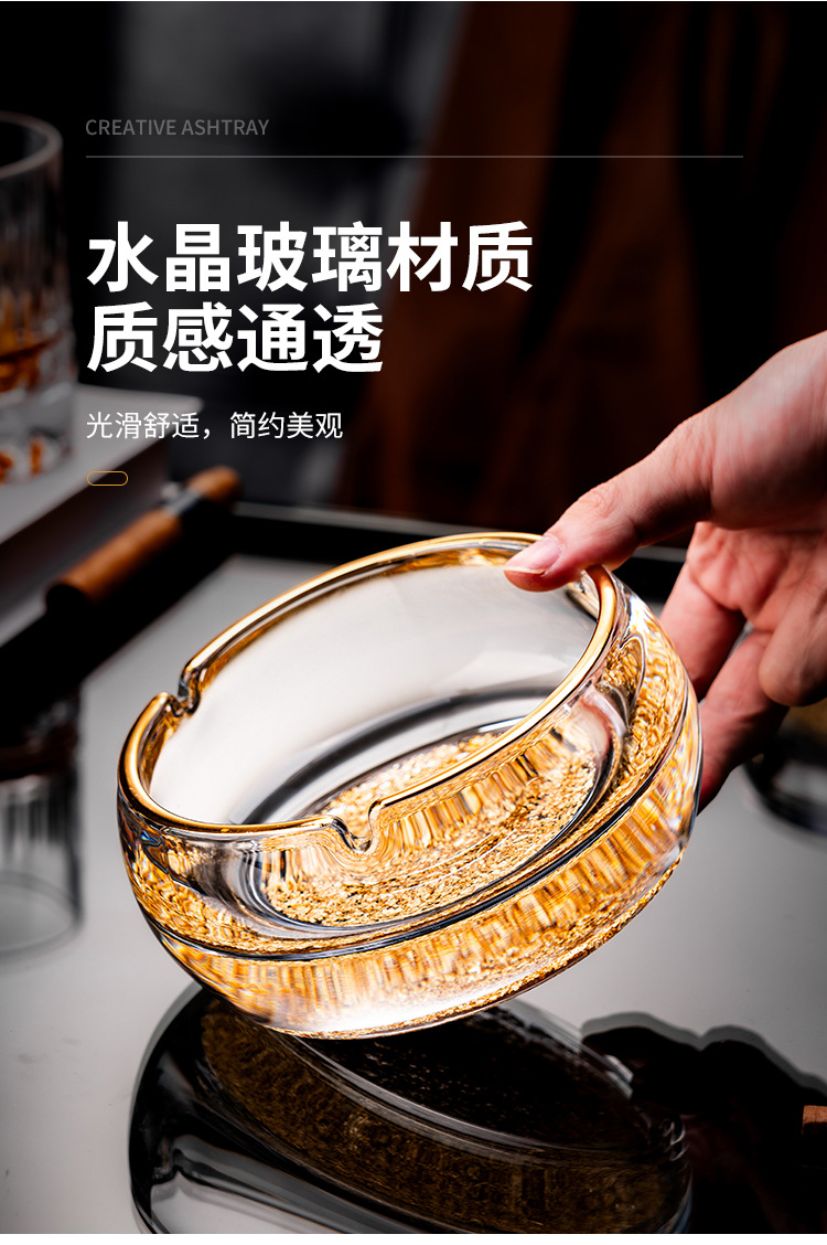 Ashtray Made of Crystal Glass, High-End, Elegant, Light Luxury, Creative, for Home Use, Living Room, Office, Gold Foil Ashtray