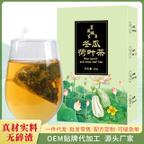 [海泰冬瓜荷叶茶玫瑰荷叶茶组合茶源头厂家袋泡茶代用茶批发代发]