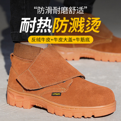 勞保鞋男士防砸防刺電焊工輕便軟底防臭鋼包頭工地耐磨安全工作鞋