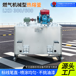 LXD600�Cе�p�ן��۸���·�˾��T���ڻ������̈́����������ϙC