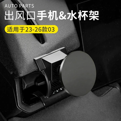 Water Cup Holder Car Wireless – Car cup holder/beverage holder