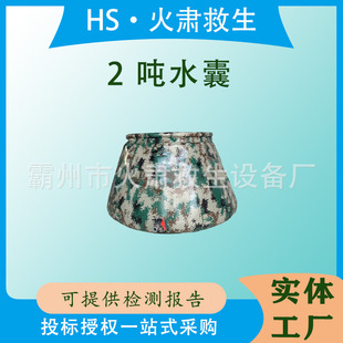 ����ܛ�w��ˮ�ؑ��⿹�����zˮ�״�����ܛ�w���ۯB܇�d��ˮ��