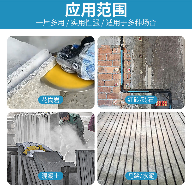 Cuchilla de sierra de diamante especial para corte en seco de pared de hormigón de granito hidroeléctrico con cuchilla de corte de piedra Panda 230