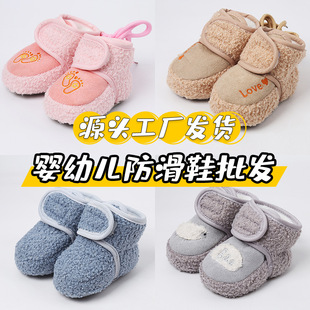 Autumn and winter baby corduroy toddler shoes 0-1 years old soft bottom fleece-lined warm non-slip baby toddler shoes anti-slip cotton shoes