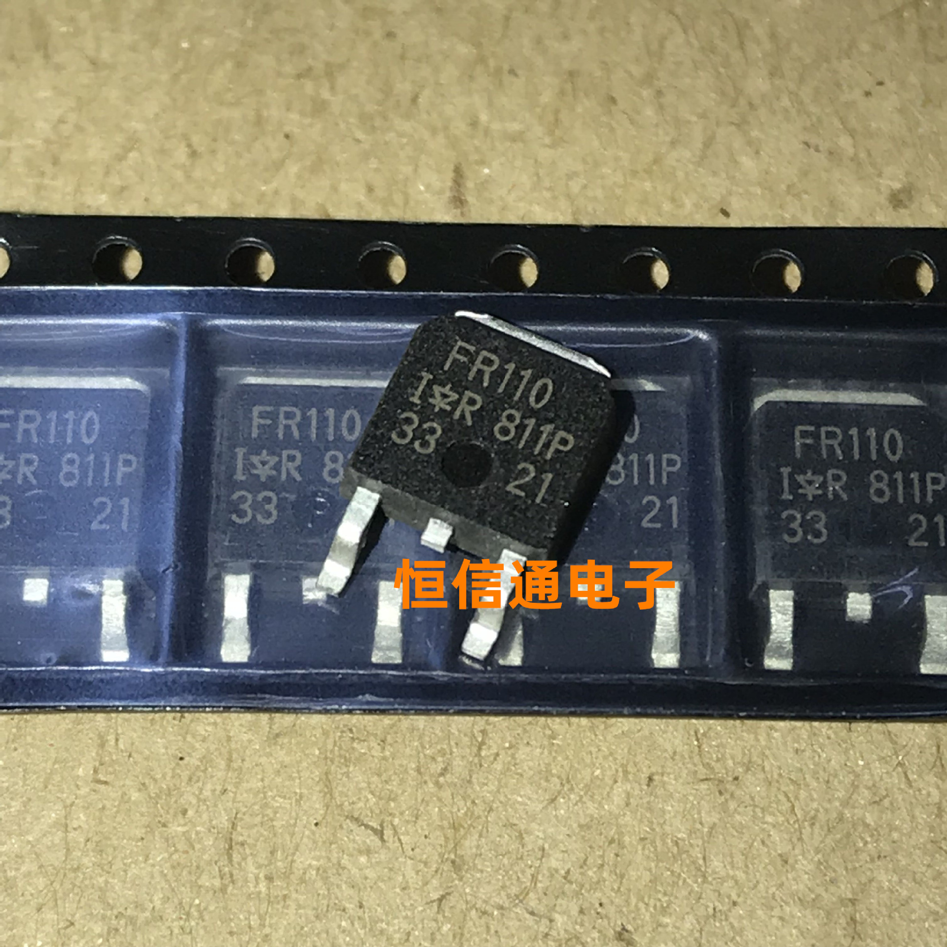 全新进口 IRFR110 FR110 4.3A 100V TO-252 场效应管 实图拍摄