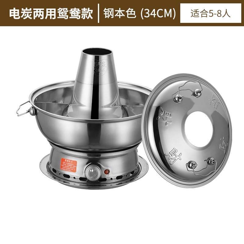 涮羊肉牦牛肉火锅加厚仿铜老北京火锅炉木炭紫铜老式两用插电商用|undefined