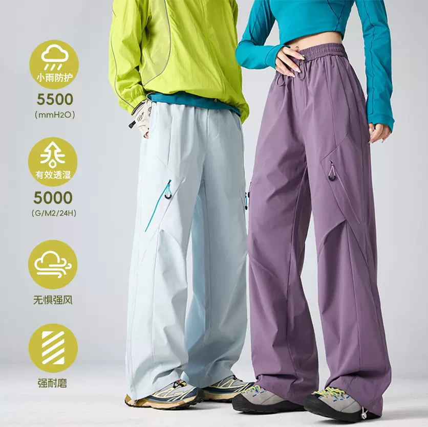 山系户外轻量化户外速干休闲裤男女青年美式工装弯刀裤伞兵运动裤