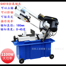 锯床 G4018金属带锯床 立式锯床 卧式锯床 45度角度锯床