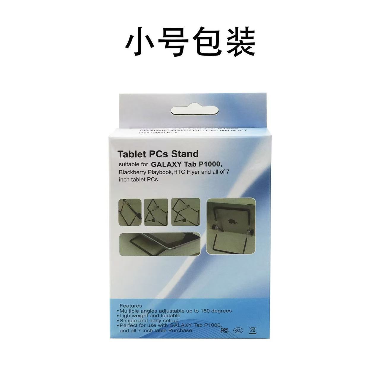 Small stand white color box